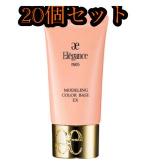 エレガンス(Elégance.)のエレガンスモデルリングカラーベース(化粧下地)