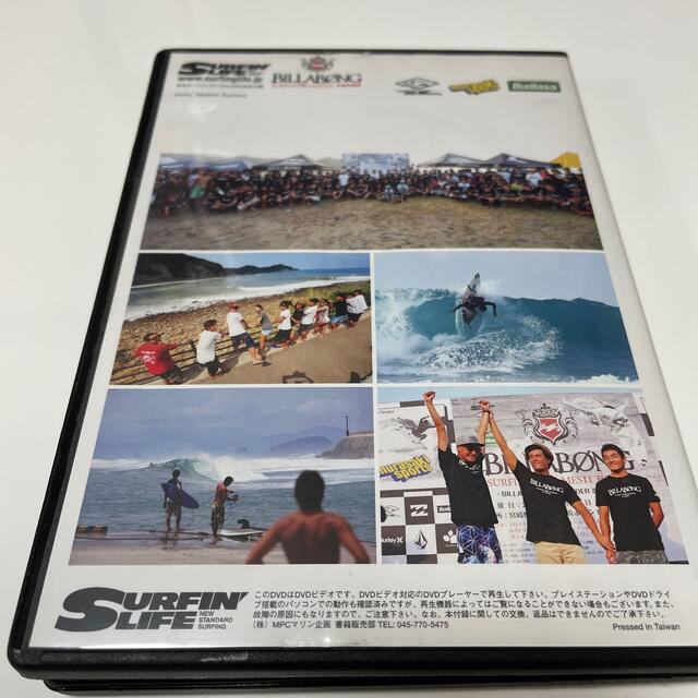 サーフィン日南市長杯　DVD その他 スポーツ/アウトドアのスポーツ/アウトドア その他(サーフィン)の商品写真