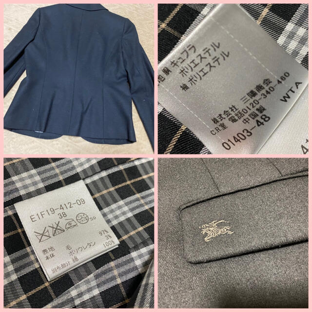 BURBERRY BLUE LABEL(バーバリーブルーレーベル)のBurberry ブルーレーベル　ジャケット　ノバチェック レディースのジャケット/アウター(その他)の商品写真