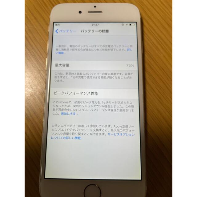 Apple(アップル)のiPhone6 ゴールド スマホ/家電/カメラのスマートフォン/携帯電話(スマートフォン本体)の商品写真