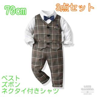 【70cm】男の子 フォーマル 3点セット224 入園式 卒園式 入学式 卒業(セレモニードレス/スーツ)