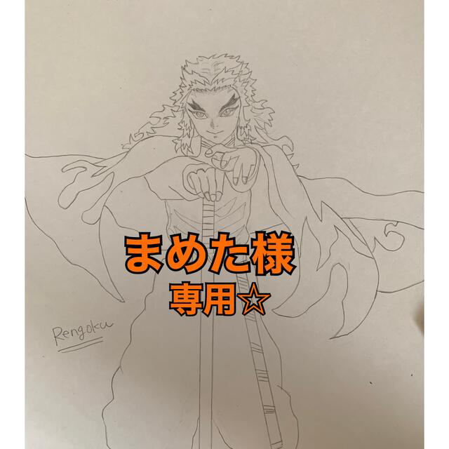 まめた様専用☆鬼滅の刃キャラクター折り紙(ミニサイズ)14体・ポチ袋