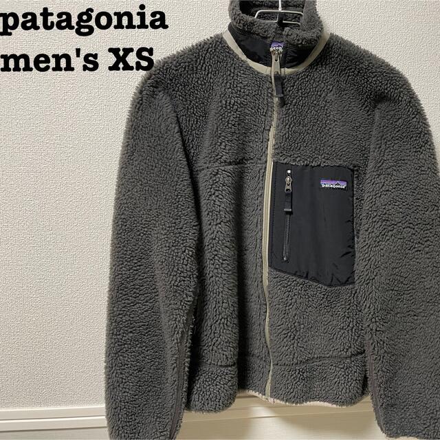 【patagonia/パタゴニア】レトロX men's XSサイズ