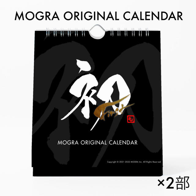 01_MOGRA ORIGINAL CALENDAR インテリア/住まい/日用品の文房具(カレンダー/スケジュール)の商品写真