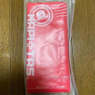 パスポートケース(旅行用品)