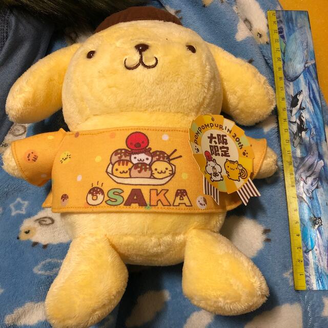 エムジェイさん専用 ポムポムプリン 大阪限定ぬいぐるみ | フリマアプリ ラクマ