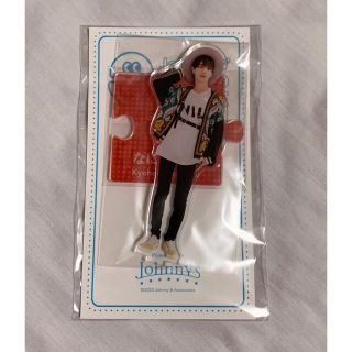 ジャニーズ(Johnny's)の高橋恭平 アクスタ 第3弾 🌟2月まで出品🌟(アイドルグッズ)