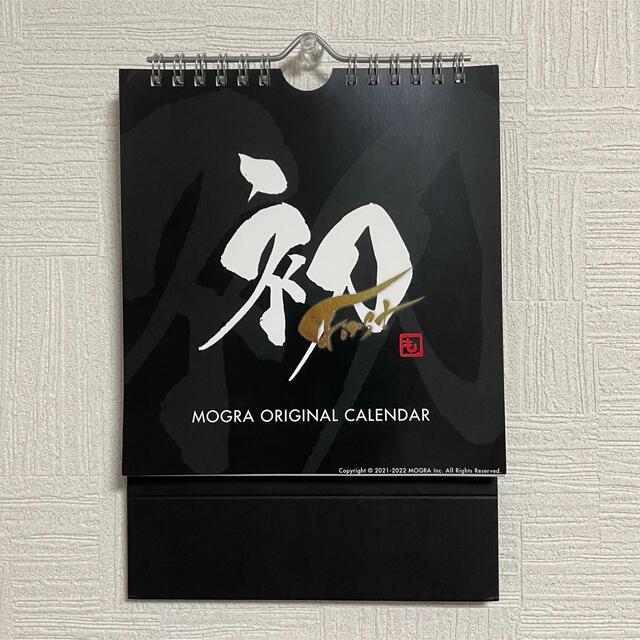 02_MOGRA ORIGINAL CALENDAR インテリア/住まい/日用品の文房具(カレンダー/スケジュール)の商品写真