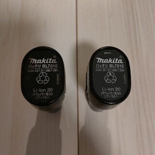 マキタ(Makita)のmakita マキタ 7.2V バッテリー2個セット(その他)