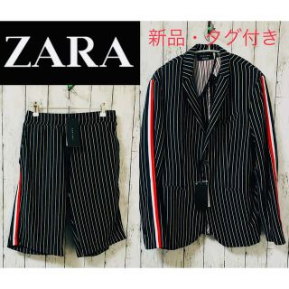 ザラ(ZARA)のたー君専用【新品・タグ付き】ZARA MAN＊サイドライン入りストライプ(セットアップ)