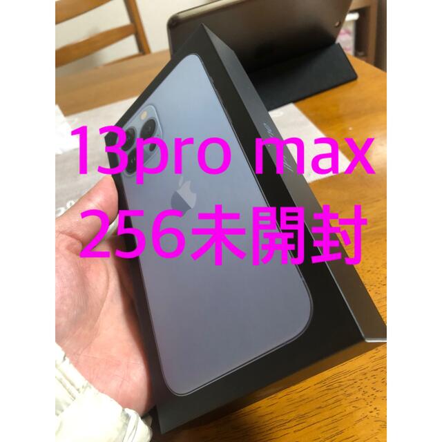 Apple - iPhone 13 Pro Max 256gb シエラブルー