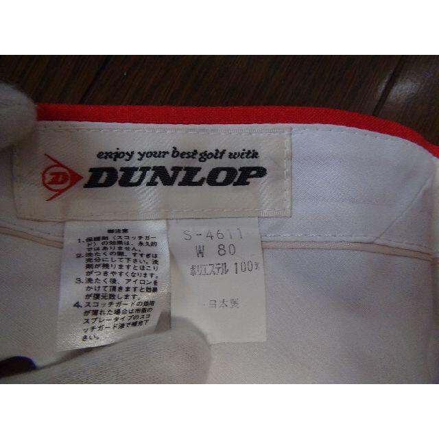DUNLOP(ダンロップ)のDUNLOPのゴルフパンツ ショッピングピンク日本製（M)未使用! メンズのパンツ(スラックス)の商品写真