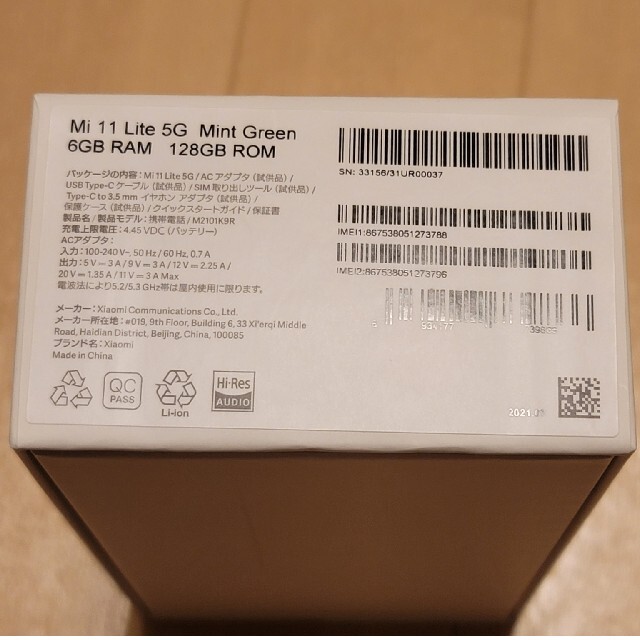 Xiaomi Mi 11 Lite 5G Mint Green 国内版 2