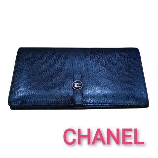 シャネル(CHANEL)のシャネル ココボタン レザー 二つ折り長財布 GD金具(財布)