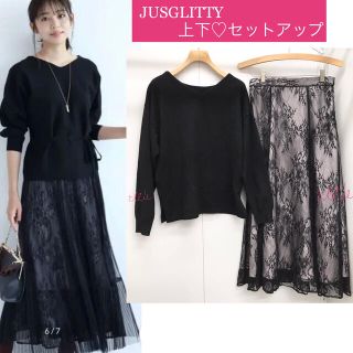 ジャスグリッティー(JUSGLITTY)のジャスグリッティー♡ セットアップ　レーススカート(ロングワンピース/マキシワンピース)