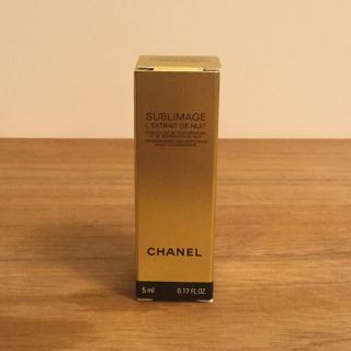 シャネル(CHANEL)のCHANEL サブリマージュ  レクストレ  ドゥ ニュイ 夜用美容液 シャネル(美容液)