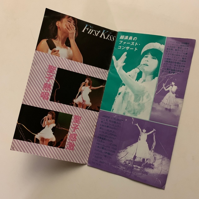 松田聖子　ファンクラブ 会報 PePe No.3 エンタメ/ホビーのタレントグッズ(アイドルグッズ)の商品写真