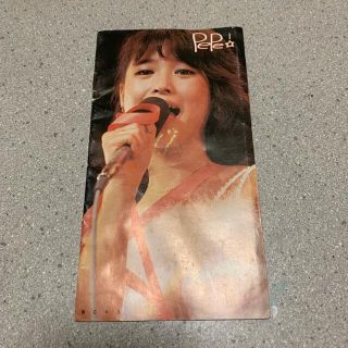 松田聖子　ファンクラブ 会報 PePe No.3(アイドルグッズ)