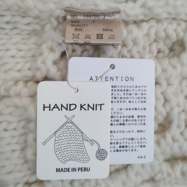 新品 TODAYFUL Pattern Hand Knit パターンハンドニット