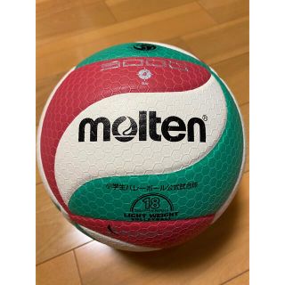 モルテン(molten)のmolten 小学生バレーボール公式試合球(バレーボール)