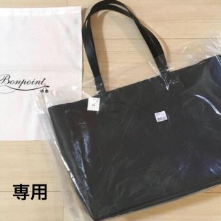 ボンポワン(Bonpoint)のボンポワン bonpoint 20AW レザー パンチング 革 トートバッグ 黒(トートバッグ)