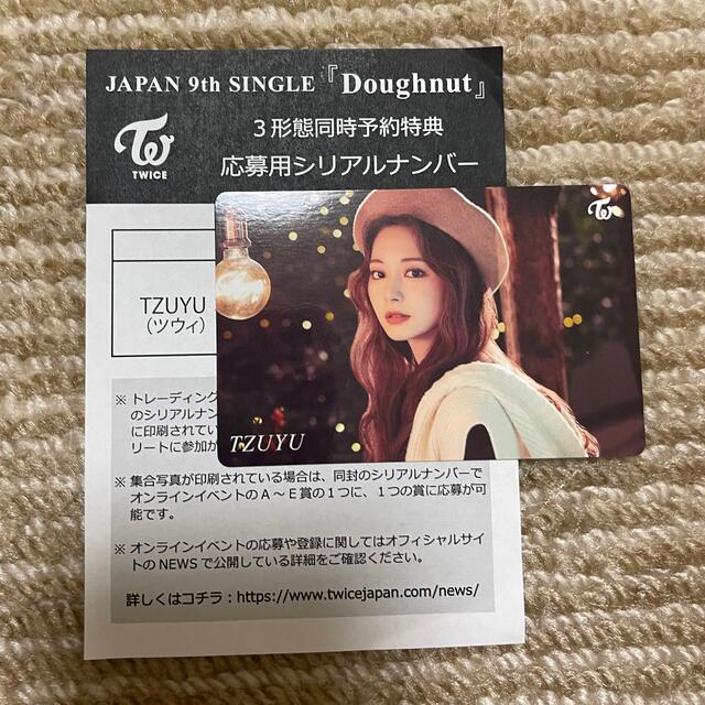 TWICE doughnut ハイタッチ券 ハイタッチ トレカ ツウィ