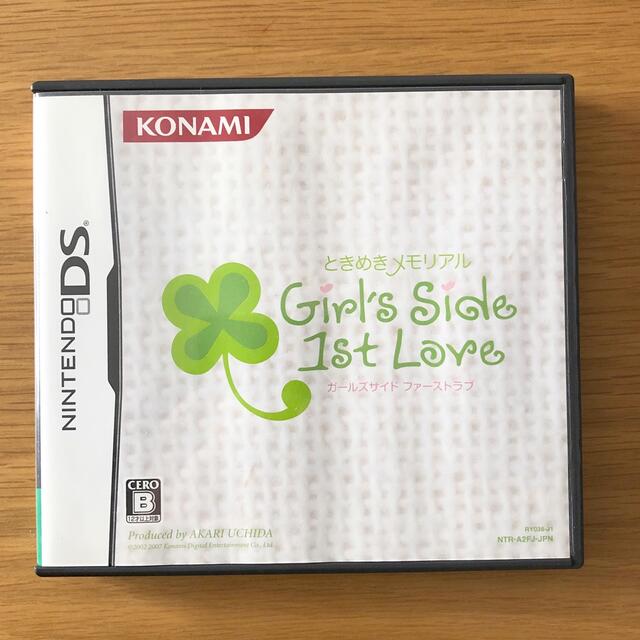 KONAMI(コナミ)のときめきメモリアルgirl's side 1st Love エンタメ/ホビーのゲームソフト/ゲーム機本体(携帯用ゲームソフト)の商品写真