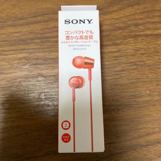 ソニー(SONY)のカナル型イヤホン(ヘッドフォン/イヤフォン)