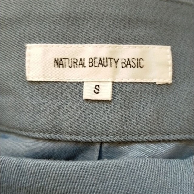 NATURAL BEAUTY BASIC(ナチュラルビューティーベーシック)のNATURAL BEAUTY BASIC　ロングスカート フレアスカート レディースのスカート(ロングスカート)の商品写真