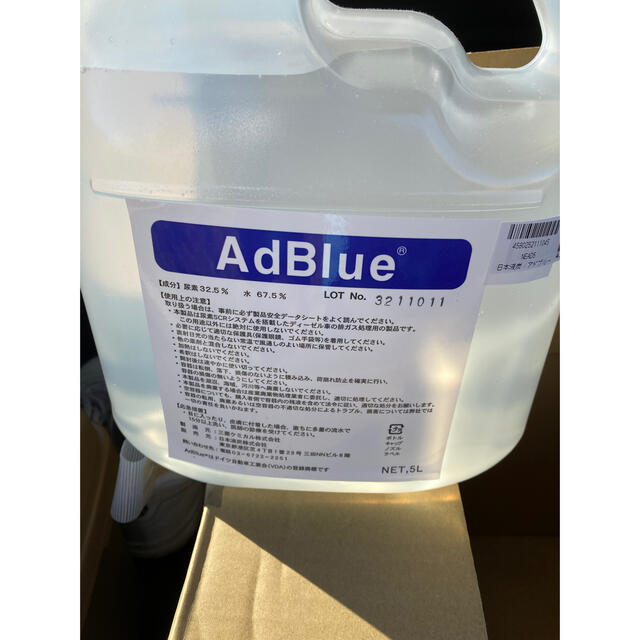 アドブルー 合計15L まとめ買いでお得 51.0%OFF sim626.it-日本全国へ