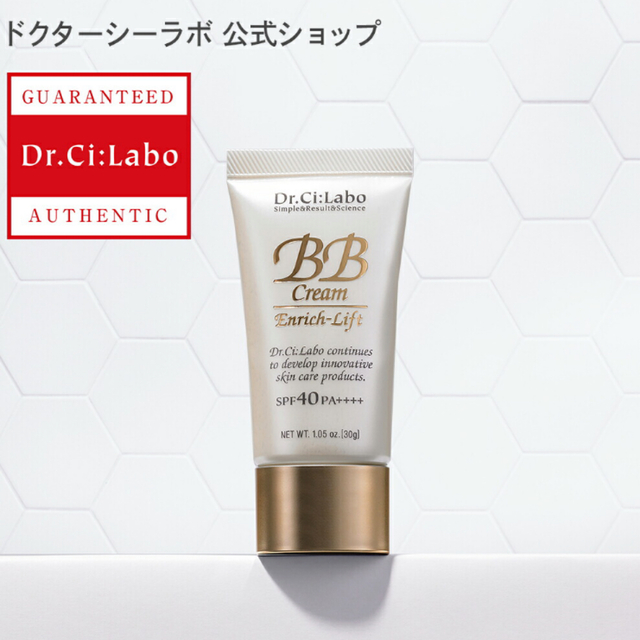 Dr.Ci Labo(ドクターシーラボ)のドクターシーラボ BBクリーム エンリッチリフト 30g×10個セット コスメ/美容のベースメイク/化粧品(BBクリーム)の商品写真