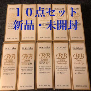 ドクターシーラボ(Dr.Ci Labo)のドクターシーラボ BBクリーム エンリッチリフト 30g×10個セット(BBクリーム)