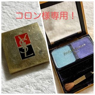 イヴサンローランボーテ(Yves Saint Laurent Beaute)のコロン様専用☆お値下げ☆イブサンローラン　アイシャドウ(アイシャドウ)