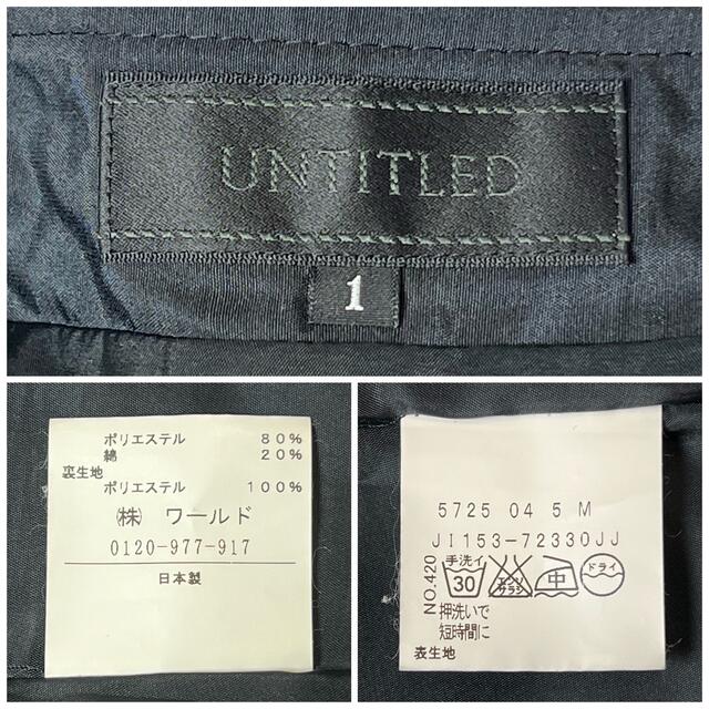 UNTITLED(アンタイトル)のUNTITLED アンタイトル ノーカラー 上下スカートスーツ ネイビー レディースのフォーマル/ドレス(スーツ)の商品写真