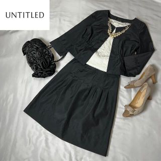 アンタイトル(UNTITLED)のUNTITLED アンタイトル ノーカラー 上下スカートスーツ ネイビー(スーツ)