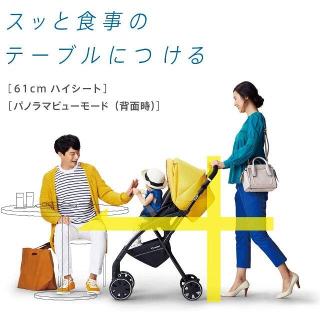 combi(コンビ)の美品 Combi AttO アット◆61cmハイシート両対面ベビーカー◆1ヶ月～ キッズ/ベビー/マタニティの外出/移動用品(ベビーカー/バギー)の商品写真