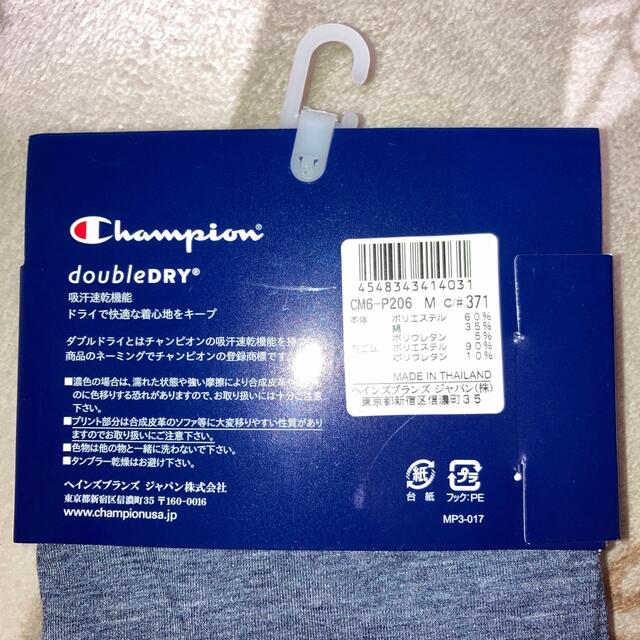 Champion(チャンピオン)のチャンピオン　ボクサーパンツ　M ２枚セット メンズのアンダーウェア(ボクサーパンツ)の商品写真