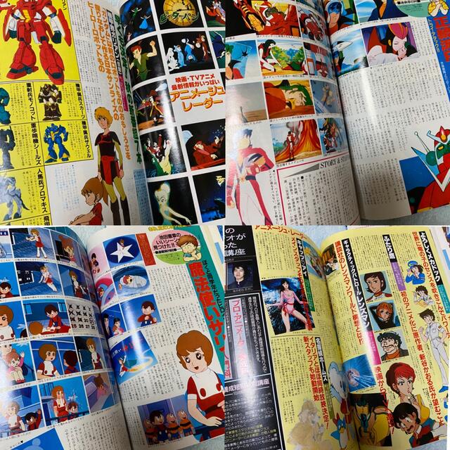 ジブリ(ジブリ)のアニメージュ1984年 8月号 1986年 7月号 2冊セット エンタメ/ホビーの雑誌(アニメ)の商品写真