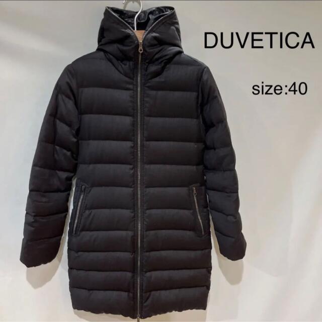 デュベティカ DUVETIA フーテッドダウンコート コート ブラック 40