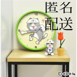 仕事猫　掛時計　ウォールクロック　時計　緑(掛時計/柱時計)