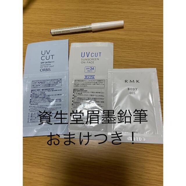SHISEIDO (資生堂)(シセイドウ)の資生堂眉墨鉛筆　アイブロウペンシル　 コスメ/美容のベースメイク/化粧品(アイブロウペンシル)の商品写真