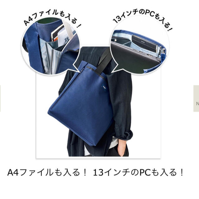 SHIPS(シップス)の【即購入OK・送料無料】モノマックス12月号付録 メンズのバッグ(トートバッグ)の商品写真