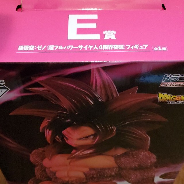 ドラゴンボール一番くじ専用出品　　　フィギュア　ラストワン賞　D賞　E賞