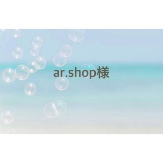 ar.shop様 ご確認用(各種パーツ)