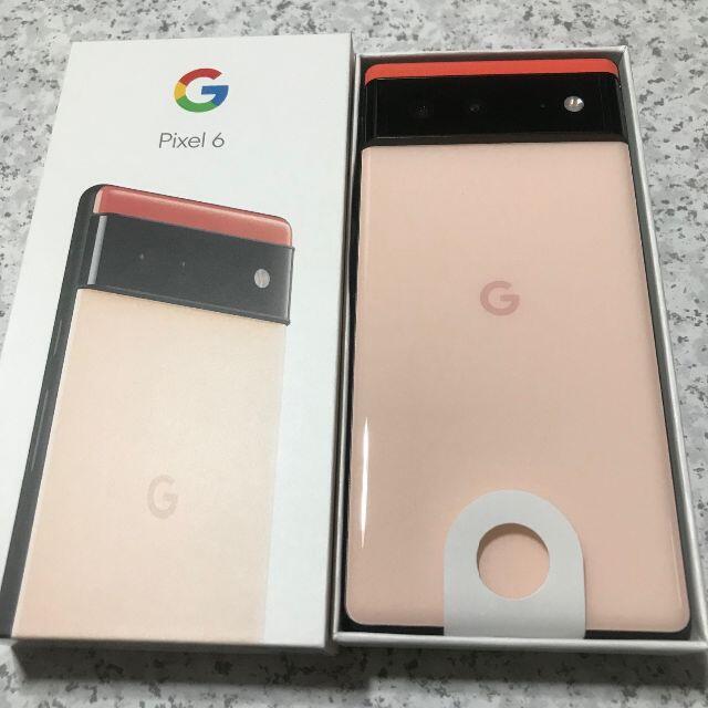 新品☆Google Pixel 6 128GB グーグルストア SIMフリー