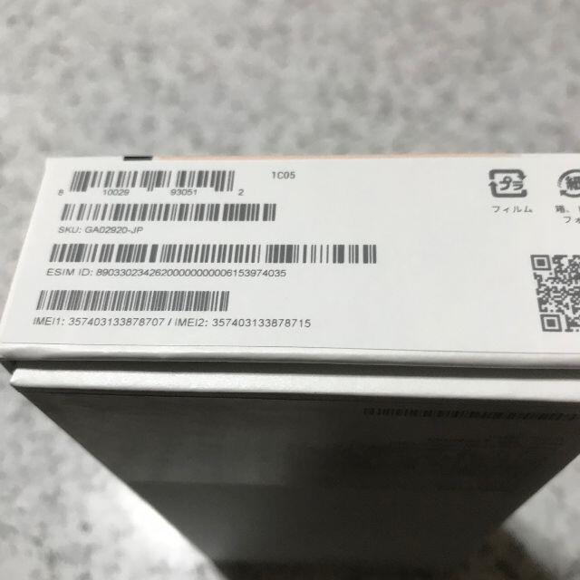 新品☆Google Pixel 6 128GB グーグルストア SIMフリー