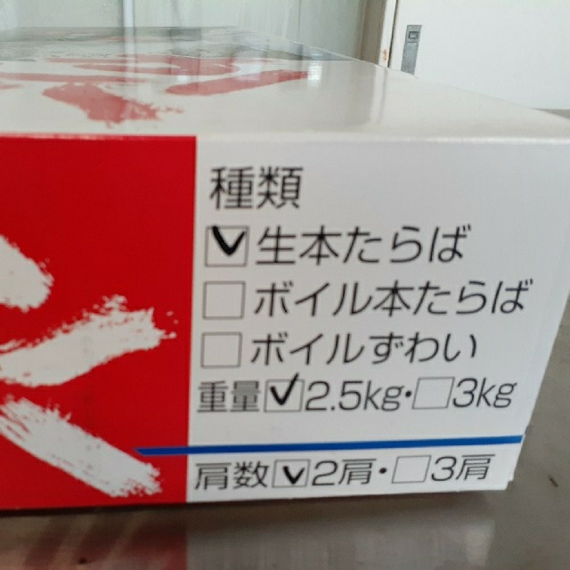 正規品国産 生たらば蟹化粧箱 by 猟牙's shop｜ラクマ 特6Lの通販 大人気セール