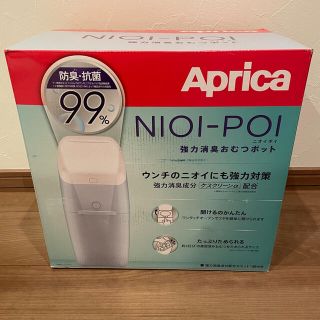 アップリカ(Aprica)のアップリカ Aprica ニオイポイ カセット 1個付き おむつポット(紙おむつ用ゴミ箱)