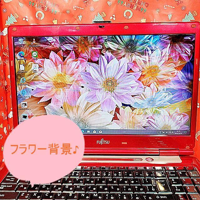 富士通(フジツウ)のあゆままさま限定！　10000円 スマホ/家電/カメラのPC/タブレット(ノートPC)の商品写真