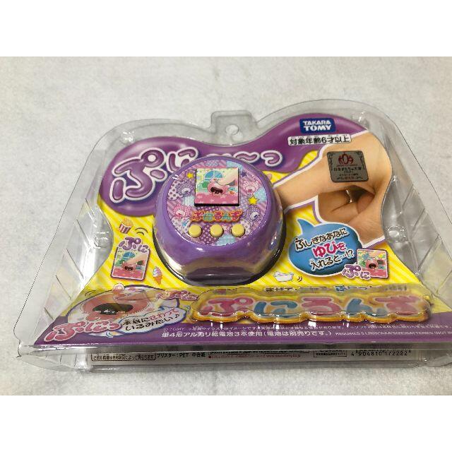 その他新品　ぷにるんず　パープル